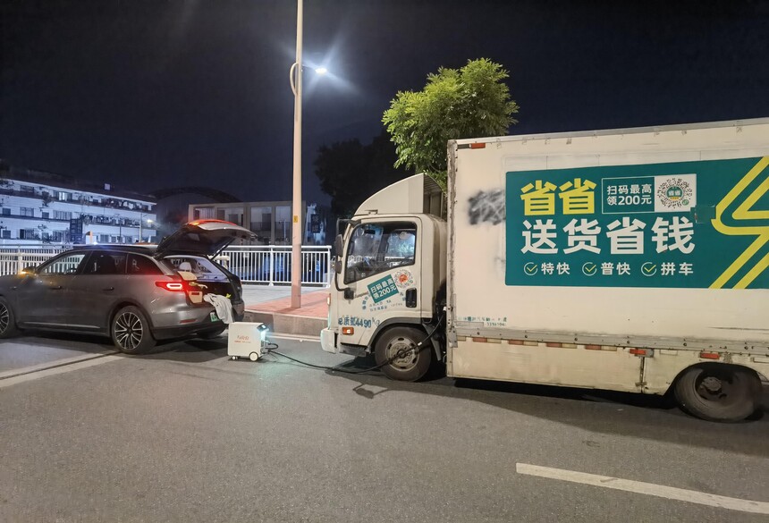 互充充服务体系已在咸阳市落地