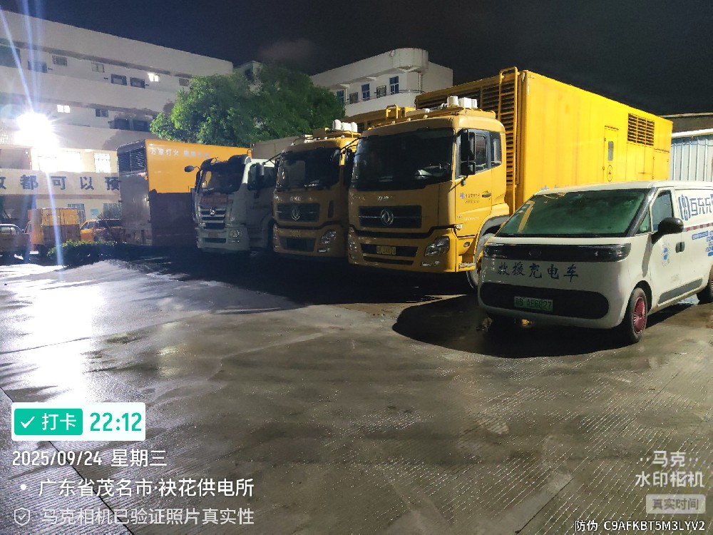 风灾中的暖心“充电宝”：互充充移动充电车驰援广东记