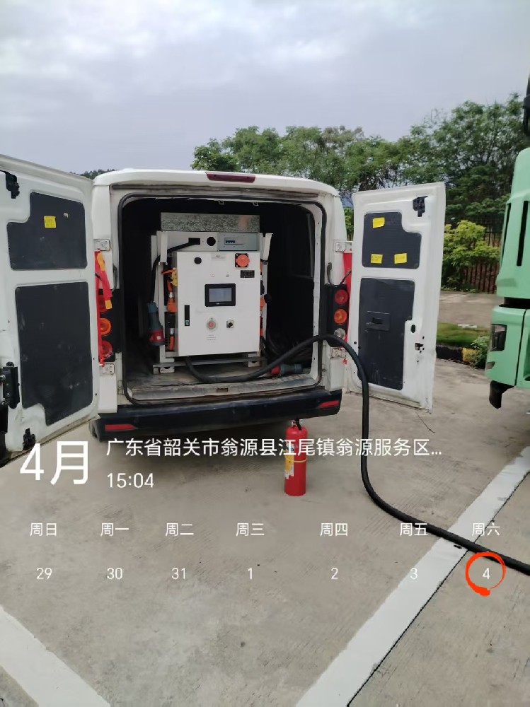 清明护航圆满收官｜互充充移动充电宝圆满完成假期护航任务